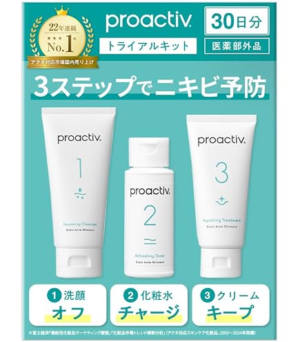 Amazon.co.jp: ニュースキン メイキング トライアルセット